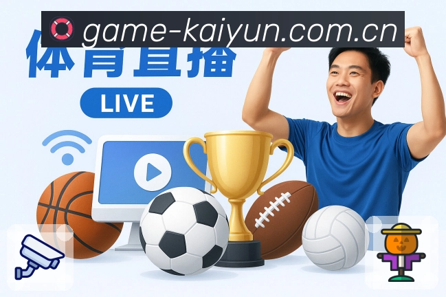 赛事数据分析